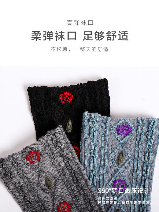 【任选6双99.5】足装秀秋冬女士春季长筒丝光羊毛保暖反织立体提花长邦女袜 商品图4