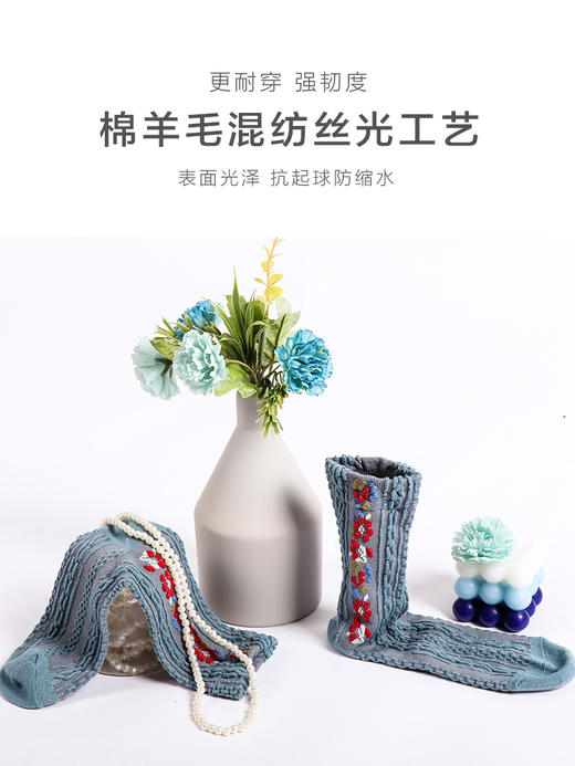 【任选6双99.5】足装秀秋冬女士春季长筒丝光羊毛保暖反织立体提花长邦女袜 商品图2