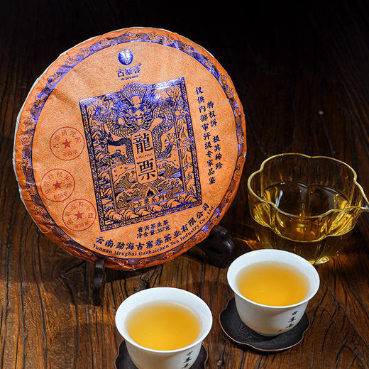 【龙票】店铺高品质献上，配方全网独一家，老班章中的王中王，横跨三年的时间之味 商品图4