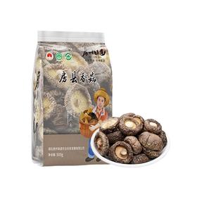 房州味道  房县香菇 500g/袋 