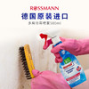 【中欧班列精选2瓶】德国domol多用除霉去黑喷雾  原装进口ROSSMANN去霉喷雾神器清洁剂墙面发霉白墙家用墙体除霉喷雾 500ml/瓶 商品缩略图1