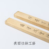 黄铜镇尺 商品缩略图2