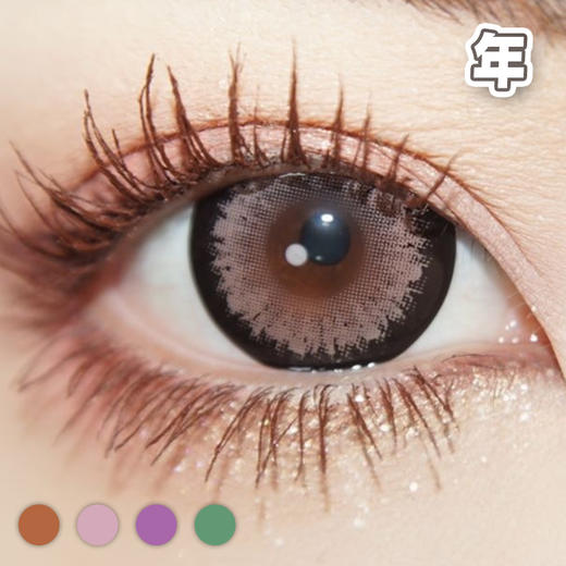 #波斯菊  棕/紫/粉/绿  超大染色直径 霸王花2代【1片装】舒适推荐 / 年抛 商品图6