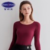 安莉芳秋冬专柜新品圆领暖衣上装女本命年红无痕打底衫ED00242 商品缩略图0
