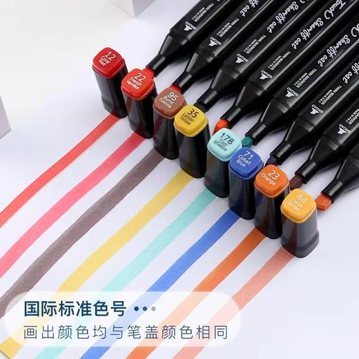 马克笔水彩笔全套24/30/48/60/80色正版双头幼儿园儿童学生用 商品图5