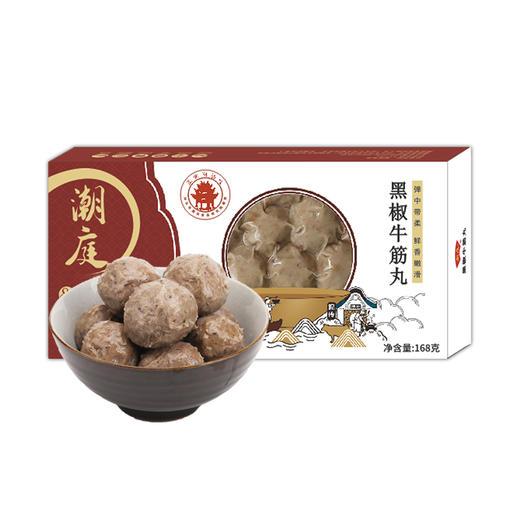 潮庭黑椒牛筋丸168g/盒 商品图4