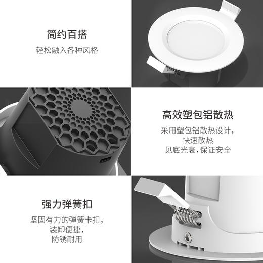 莲华筒灯 商品图1