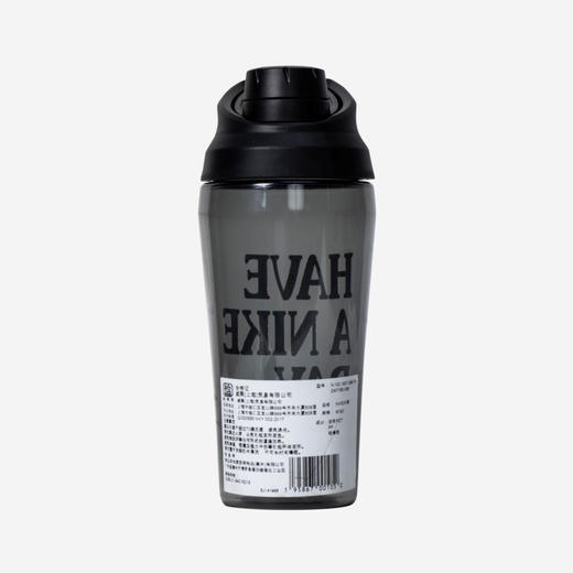 Nike 472ml TR Hypercharge Chug 图案水壶 DA7160 商品图1