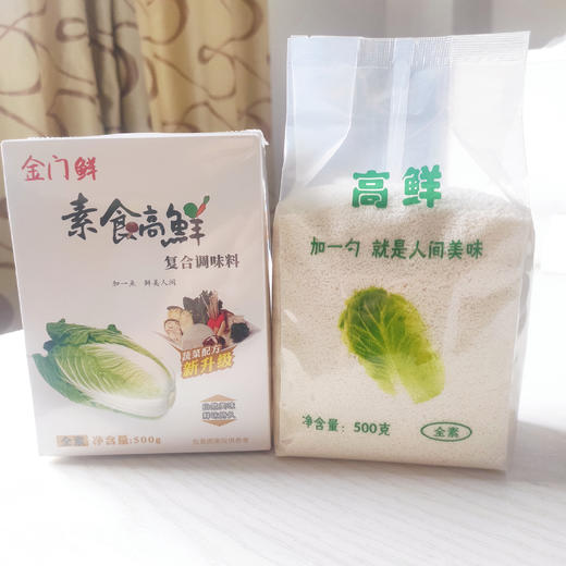 素食高鲜调味料 炒菜煲汤加一勺 鲜香味美 商品图5