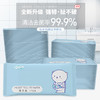 「100包装！独立包装」单片装便携湿厕纸 婴儿擦屁股居家日用湿手纸厕巾 男女护理湿巾纸巾清洁工具 商品缩略图0