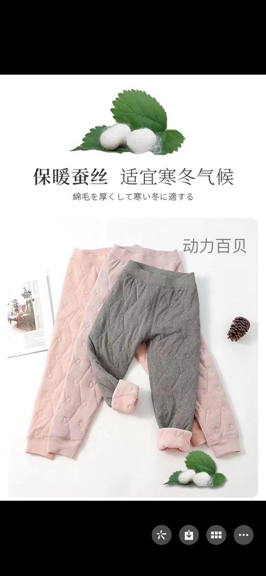 动力百贝7011打底裤（3） 商品图0