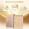澳洲Eaoron面膜5片/盒 商品缩略图3