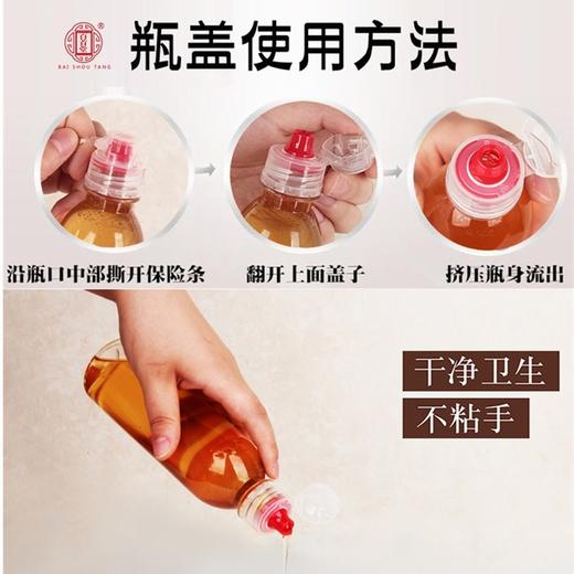 祥豪堂,蜂蜜(洋槐蜜) 【128g(洋槐蜜)】 商品图5