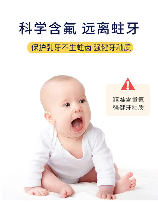 【中欧班列精选4支】德国进口signal/洁诺 儿童含氟牙膏1-6岁（蓝莓/奶油）6岁以上小学生防蛀宝宝乳牙期 50ml/75ml 商品图6