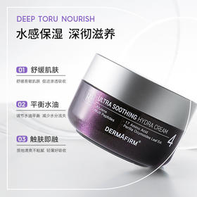 挖掘到宝藏面霜了, 大紫罐太牛！！保湿滋润！不油不腻🔛德妃紫苏面霜