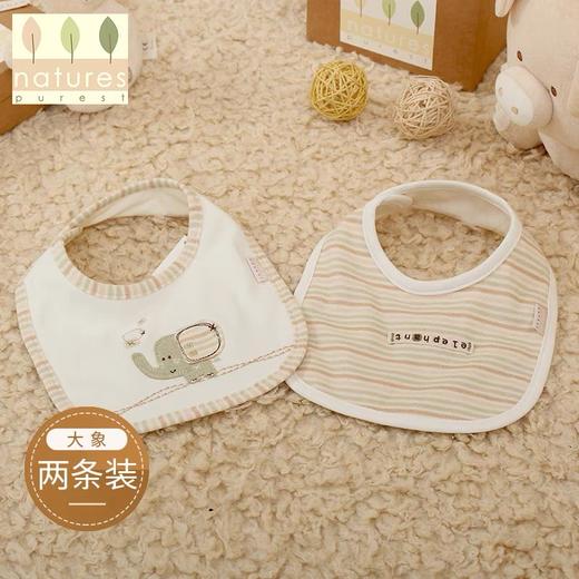 【云粉节】9楼英国natures purest（天然素彩）宝宝围嘴口水巾肩围兜婴儿纯棉吃饭口水巾肩丨吊牌价：198-268元 商品图2