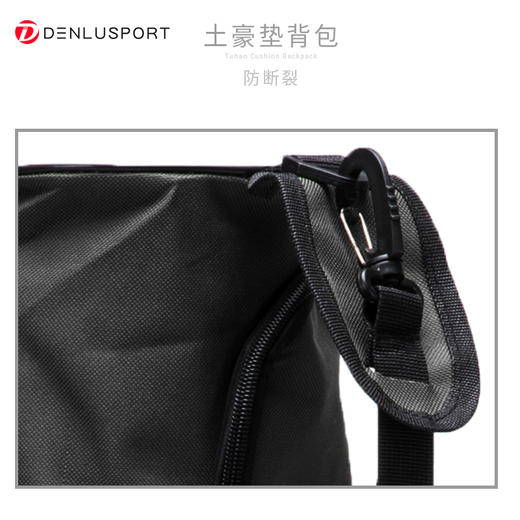 土豪垫背包#瑜伽垫专用背包#黑色单边挎肩#大气时尚 商品图2
