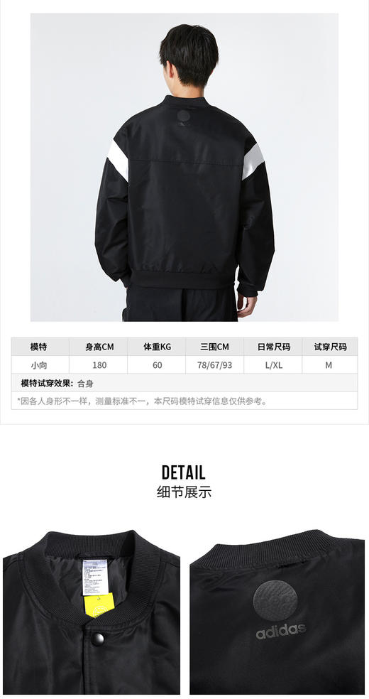 阿迪达斯 （adidas） 棉服男装秋季新款户外健身训练运动服保暖防风舒适休闲棉衣飞行员外套 HN4797 商品图1