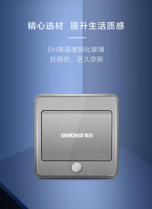 X10（玻璃款/慢弹/扁五孔） 商品图0