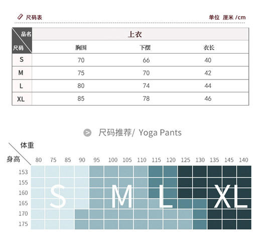 哈瓦塔气质短款时尚背心（含胸垫） 商品图8