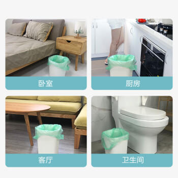 京东京造 背心式垃圾袋45*60cm*300只 超厚15μ1.5丝手提厨房家用加厚中号 商品图5