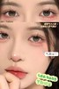 【小红书推荐款】Morimega罗勒奶酱， 日抛/直径14.2/着色13.5，88/一盒，168/两盒， 298/四盒， 428/六盒，688/十盒（商品详情任选），如需佩戴工具请备注哦！ 商品缩略图5