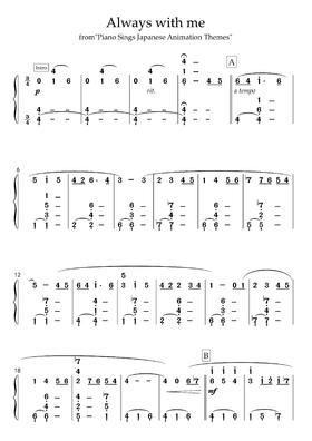 千与千寻《Always with me》简谱曲谱