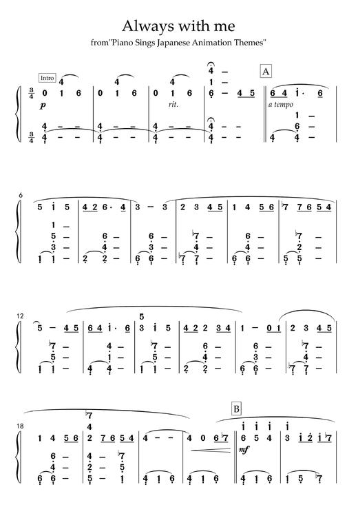 千与千寻《Always with me》简谱曲谱 商品图0
