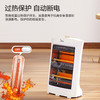 美的远红外电暖器NS8-15D 商品缩略图3