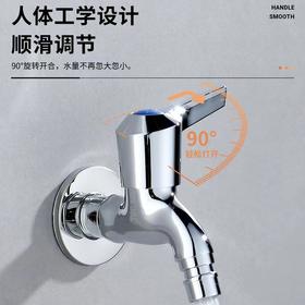 WKK15-22/洗衣机一体龙头