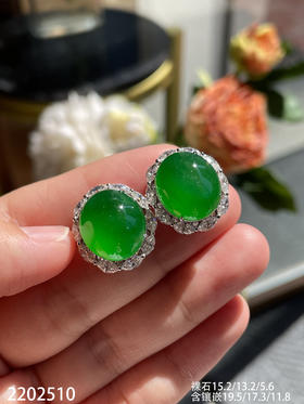老坑帝王绿蛋面耳钉【2202510】具体价格微信咨询