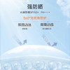 【微商城】ANU阿奴云感清透防晒乳囤货装（防晒50ml*2+15ml*4） 商品缩略图1