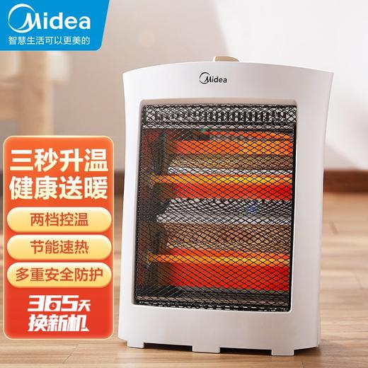 美的远红外电暖器NS8-15D 商品图1