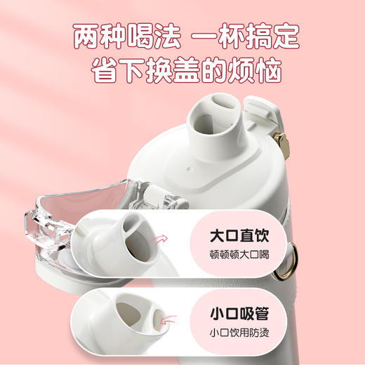 猫太子保温杯女生儿童学生高颜值杯子感水杯初中男食品级316 商品图1