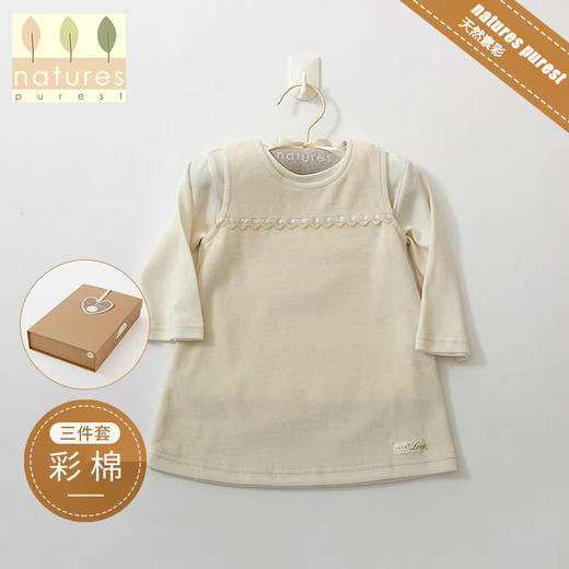 【云粉节】9楼英国natures purest（天然素彩）宝宝背心裙三件套装婴儿背心裙套装丨吊牌价：598元，活动价：558元 商品图1