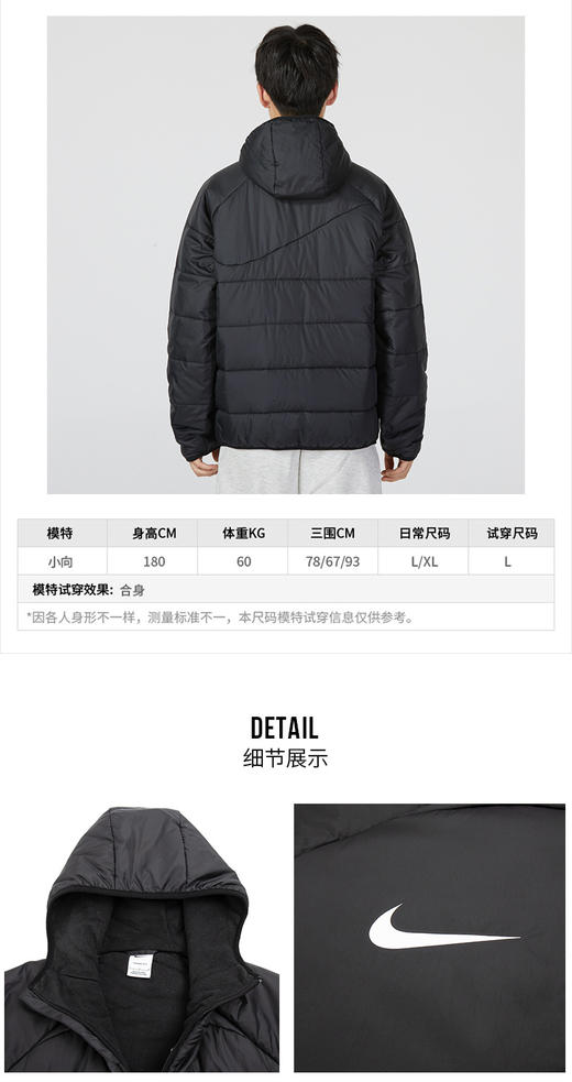 耐克（Nike） 棉服男装2022年新款户外运动健身跑步训练休闲舒适宽松保暖防风连帽夹克外套 DJ6311-010 商品图1