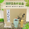 艾蓬轩面部艾灸杯套盒 立体浮雕  明火悬灸 刮痧  包邮 商品缩略图0