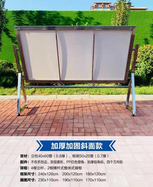 不锈钢宣传栏-斜面加强加厚 商品图1