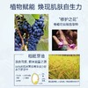 【微商城】肌源奢养修护精华液 商品缩略图4