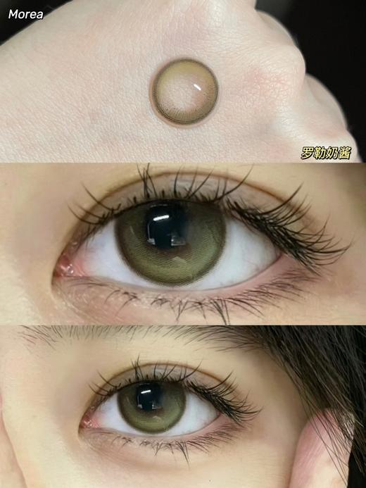 【小红书推荐款】Morimega罗勒奶酱， 日抛/直径14.2/着色13.5，88/一盒，168/两盒， 298/四盒， 428/六盒，688/十盒（商品详情任选），如需佩戴工具请备注哦！ 商品图0