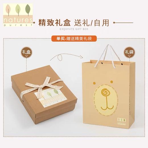 【云粉节】9楼英国natures purest（天然素彩）新生婴儿初生宝宝衣服礼盒套装丨吊牌价：1141元，活动价：660元 商品图4