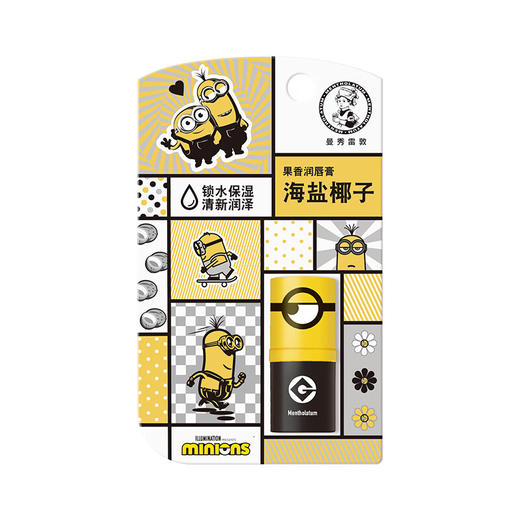 曼秀雷敦果香润唇膏-海盐椰子3.5g和滋润 倍加呵护 补水滋润 修护干裂 商品图5