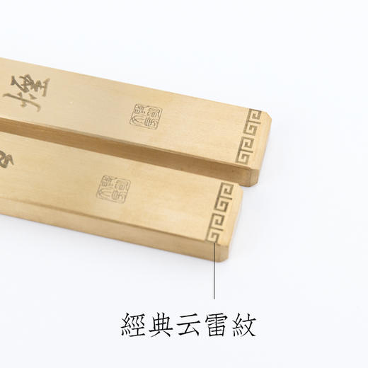 黄铜镇尺 商品图4