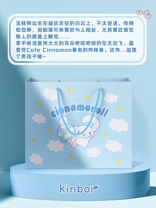 kinbor手账套装A6玉桂狗DT56071手帐礼盒套装手帐本女生可爱送礼笔记本子礼盒文具闺蜜生日礼物高颜值女伴手礼 商品图3