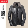 【真皮】大依优型大码可脱卸貂毛领绵羊皮羽绒服夹克外套休闲简约大号皮夹克真皮皮草加肥加大 商品缩略图0