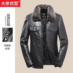 【真皮】大依优型大码可脱卸貂毛领绵羊皮羽绒服夹克外套休闲简约大号皮夹克真皮皮草加肥加大