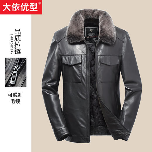 【真皮】大依优型大码可脱卸貂毛领绵羊皮羽绒服夹克外套休闲简约大号皮夹克真皮皮草加肥加大 商品图0