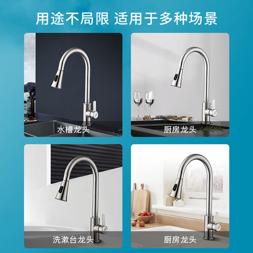 WCF13-29/抽拉厨房龙头 商品图3