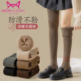 【爆款超低价预售 急单慎拍】过膝长筒袜子女秋冬季加绒加厚膝盖长款冬季厚袜子毛圈特厚毛巾袜