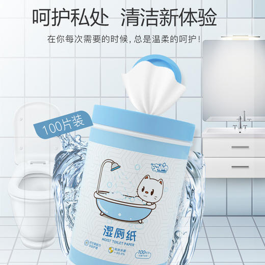 「桶装100片」桶抽湿厕纸厕巾 湿手纸婴儿擦屁股居家日用清洁工具大包卫生护理湿巾女 商品图2